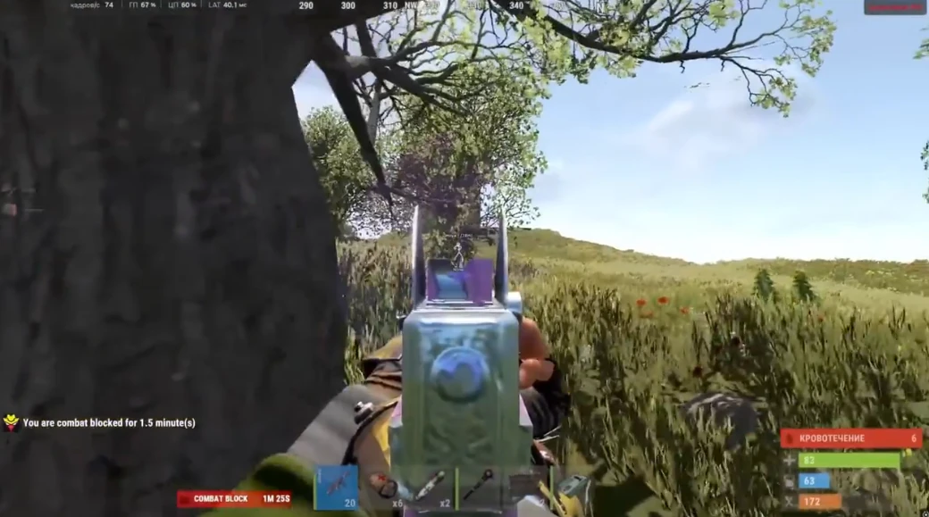 Akuma: RUST